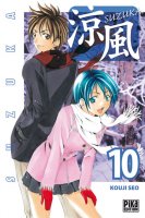 Suzuka Vol10.jpeg